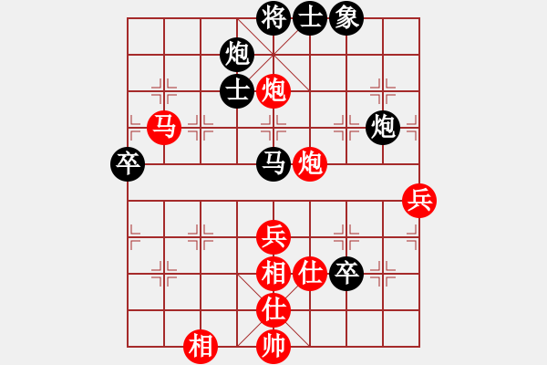 象棋棋譜圖片：woptimem(9星)-勝-cqbbrgzn(9星) - 步數(shù)：70 