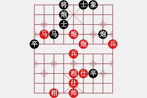 象棋棋譜圖片：woptimem(9星)-勝-cqbbrgzn(9星) - 步數(shù)：75 