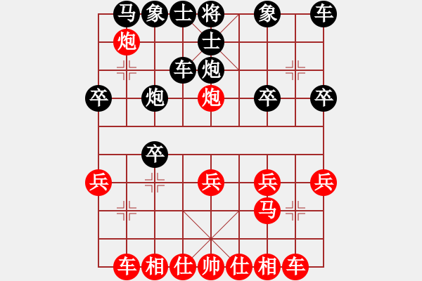 象棋棋譜圖片：因?yàn)樗訹1245437518] -VS- …遊戲魭Y傢[389659976] - 步數(shù)：20 