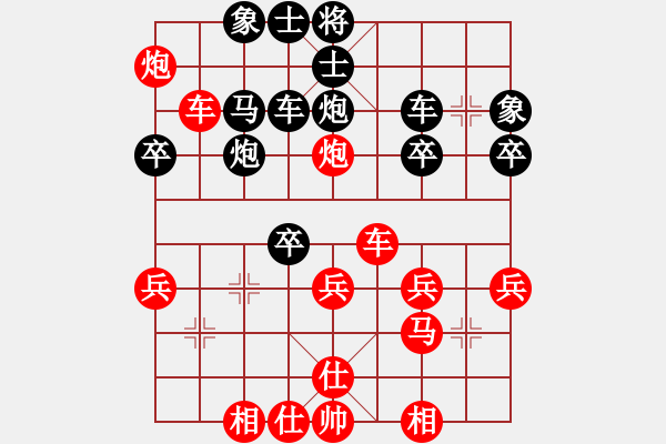 象棋棋譜圖片：因?yàn)樗訹1245437518] -VS- …遊戲魭Y傢[389659976] - 步數(shù)：30 