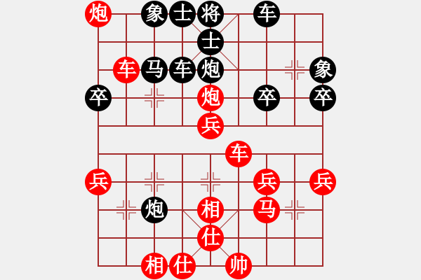 象棋棋譜圖片：因?yàn)樗訹1245437518] -VS- …遊戲魭Y傢[389659976] - 步數(shù)：40 