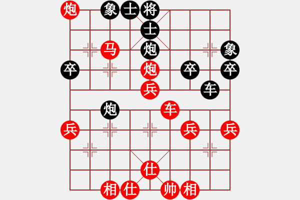 象棋棋譜圖片：因?yàn)樗訹1245437518] -VS- …遊戲魭Y傢[389659976] - 步數(shù)：50 