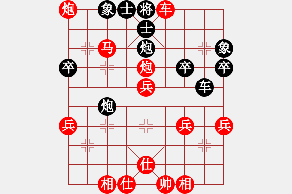 象棋棋譜圖片：因?yàn)樗訹1245437518] -VS- …遊戲魭Y傢[389659976] - 步數(shù)：51 