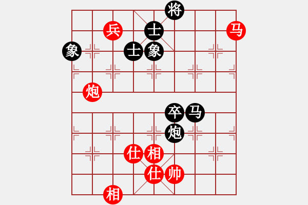 象棋棋譜圖片：菜鳥分享庫(kù)(9星)-和-參觀(北斗) - 步數(shù)：100 