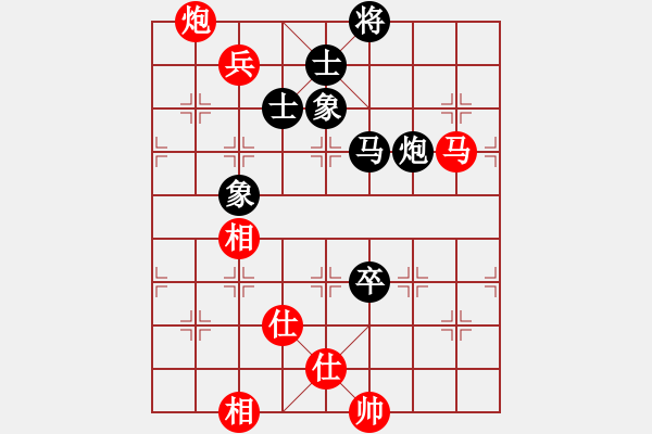 象棋棋譜圖片：菜鳥分享庫(kù)(9星)-和-參觀(北斗) - 步數(shù)：110 