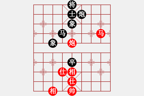 象棋棋譜圖片：菜鳥分享庫(kù)(9星)-和-參觀(北斗) - 步數(shù)：130 