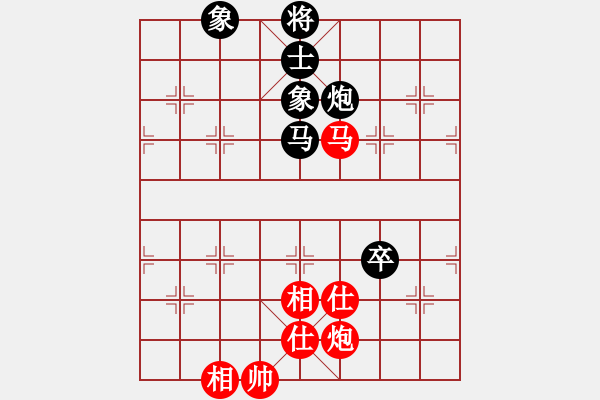 象棋棋譜圖片：菜鳥分享庫(kù)(9星)-和-參觀(北斗) - 步數(shù)：150 