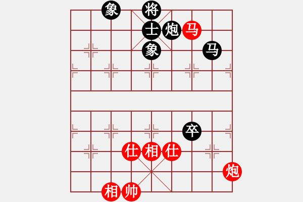 象棋棋譜圖片：菜鳥分享庫(kù)(9星)-和-參觀(北斗) - 步數(shù)：170 