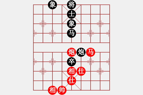 象棋棋譜圖片：菜鳥分享庫(kù)(9星)-和-參觀(北斗) - 步數(shù)：200 