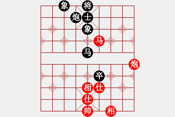 象棋棋譜圖片：菜鳥分享庫(kù)(9星)-和-參觀(北斗) - 步數(shù)：230 