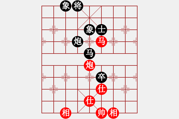 象棋棋譜圖片：菜鳥分享庫(kù)(9星)-和-參觀(北斗) - 步數(shù)：240 