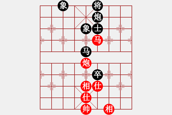 象棋棋譜圖片：菜鳥分享庫(kù)(9星)-和-參觀(北斗) - 步數(shù)：248 