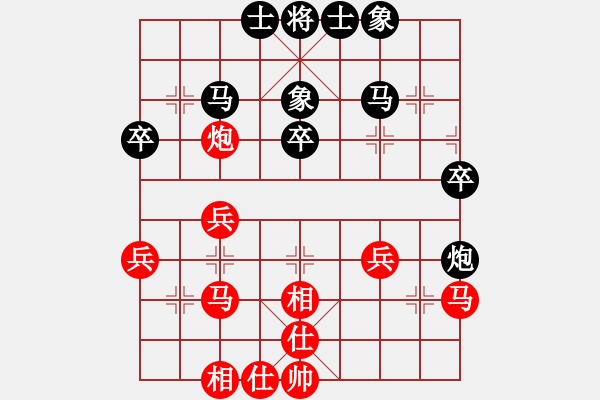 象棋棋譜圖片：菜鳥分享庫(kù)(9星)-和-參觀(北斗) - 步數(shù)：30 