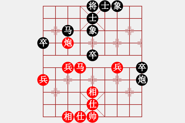 象棋棋譜圖片：菜鳥分享庫(kù)(9星)-和-參觀(北斗) - 步數(shù)：40 