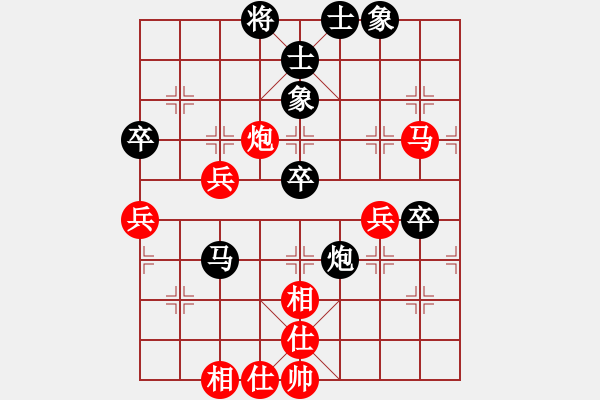 象棋棋譜圖片：菜鳥分享庫(kù)(9星)-和-參觀(北斗) - 步數(shù)：50 