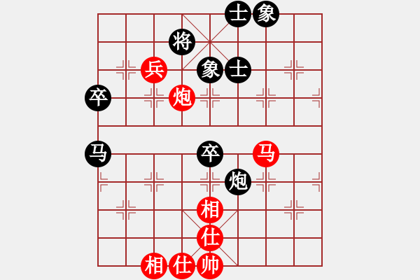 象棋棋譜圖片：菜鳥分享庫(kù)(9星)-和-參觀(北斗) - 步數(shù)：60 