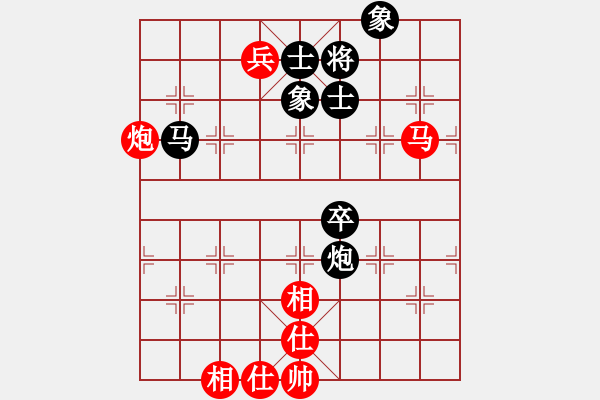 象棋棋譜圖片：菜鳥分享庫(kù)(9星)-和-參觀(北斗) - 步數(shù)：70 