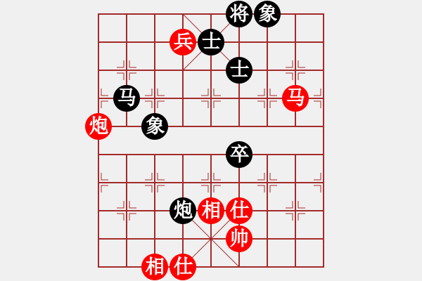 象棋棋譜圖片：菜鳥分享庫(kù)(9星)-和-參觀(北斗) - 步數(shù)：80 