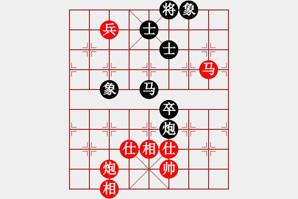 象棋棋譜圖片：菜鳥分享庫(kù)(9星)-和-參觀(北斗) - 步數(shù)：90 