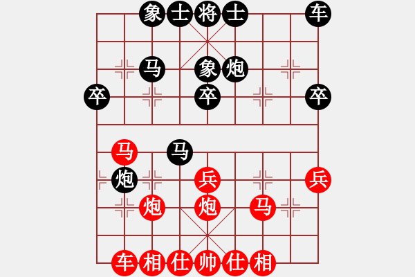 象棋棋譜圖片：陳洪文 先負(fù) 侯文博 - 步數(shù)：30 