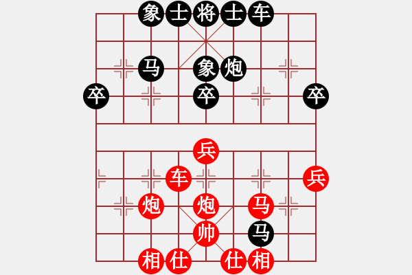 象棋棋譜圖片：陳洪文 先負(fù) 侯文博 - 步數(shù)：40 