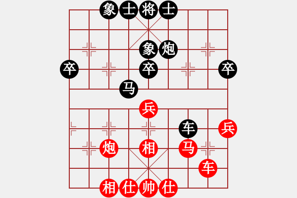 象棋棋譜圖片：陳洪文 先負(fù) 侯文博 - 步數(shù)：50 