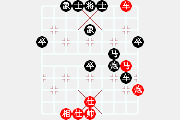 象棋棋譜圖片：陳洪文 先負(fù) 侯文博 - 步數(shù)：80 