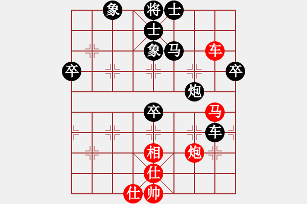 象棋棋譜圖片：陳洪文 先負(fù) 侯文博 - 步數(shù)：86 