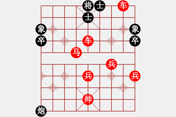 象棋棋譜圖片：山東曹培傳(7段)-勝-一刀殺神(7級) - 步數(shù)：103 