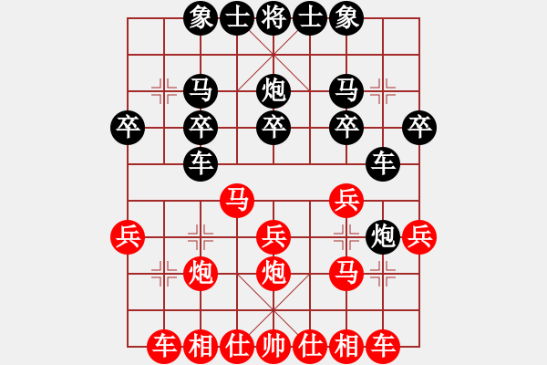 象棋棋譜圖片：山東曹培傳(7段)-勝-一刀殺神(7級) - 步數(shù)：20 