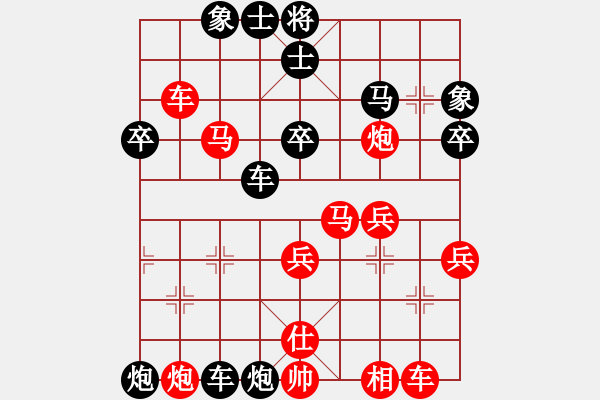 象棋棋譜圖片：山東曹培傳(7段)-勝-一刀殺神(7級) - 步數(shù)：50 