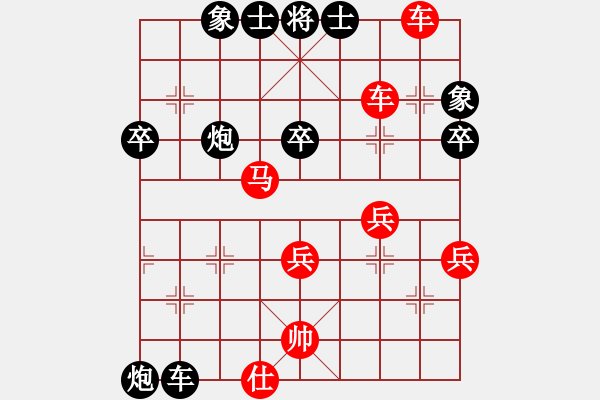 象棋棋譜圖片：山東曹培傳(7段)-勝-一刀殺神(7級) - 步數(shù)：60 