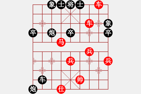 象棋棋譜圖片：山東曹培傳(7段)-勝-一刀殺神(7級) - 步數(shù)：70 