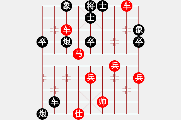 象棋棋譜圖片：山東曹培傳(7段)-勝-一刀殺神(7級) - 步數(shù)：80 