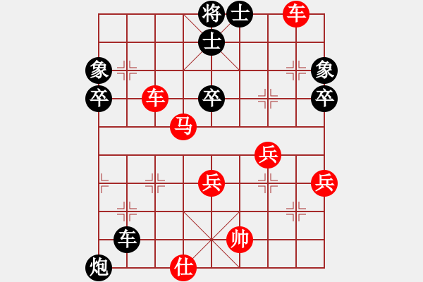 象棋棋譜圖片：山東曹培傳(7段)-勝-一刀殺神(7級) - 步數(shù)：90 