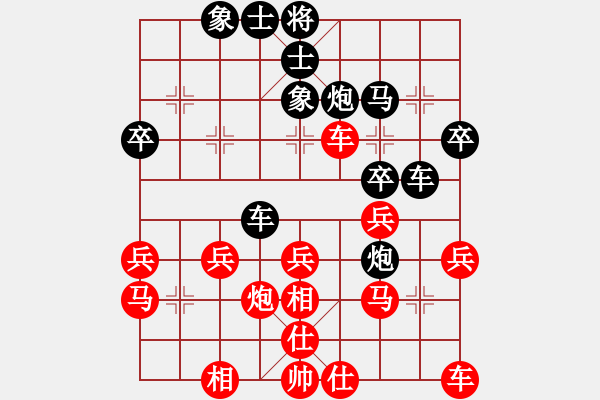 象棋棋譜圖片：長安區(qū)代表隊 劉建東 勝 中天俱樂部隊 李早臨 - 步數(shù)：30 