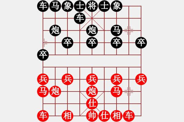 象棋棋谱图片：金刚[红] -VS- 横才俊儒[黑] - 步数：10 
