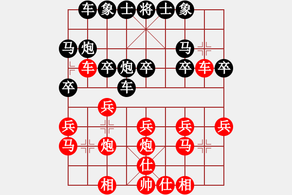 象棋棋谱图片：金刚[红] -VS- 横才俊儒[黑] - 步数：20 
