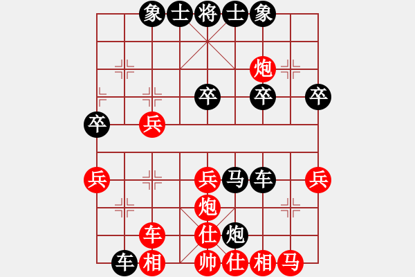 象棋棋譜圖片：金剛[紅] -VS- 橫才俊儒[黑] - 步數(shù)：40 