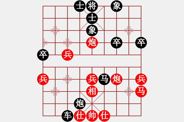 象棋棋譜圖片：金剛[紅] -VS- 橫才俊儒[黑] - 步數(shù)：50 