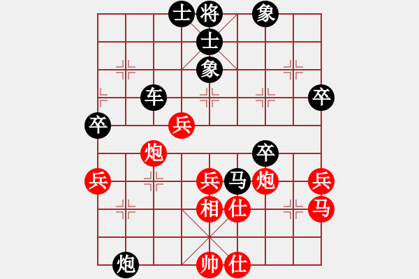 象棋棋譜圖片：金剛[紅] -VS- 橫才俊儒[黑] - 步數(shù)：60 