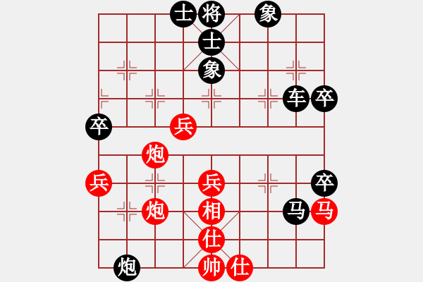 象棋棋譜圖片：金剛[紅] -VS- 橫才俊儒[黑] - 步數(shù)：70 