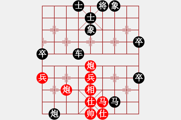 象棋棋谱图片：金刚[红] -VS- 横才俊儒[黑] - 步数：80 