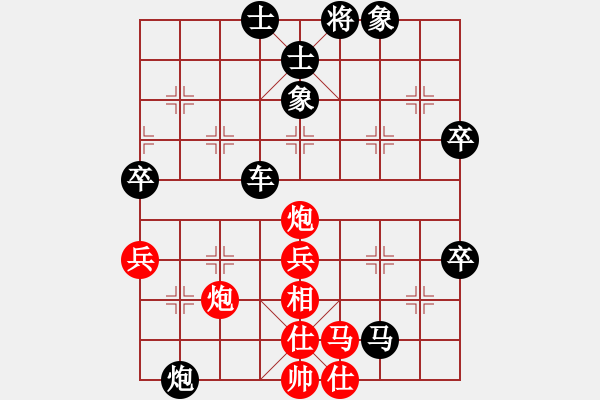 象棋棋譜圖片：金剛[紅] -VS- 橫才俊儒[黑] - 步數(shù)：80 