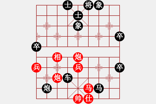 象棋棋谱图片：金刚[红] -VS- 横才俊儒[黑] - 步数：84 