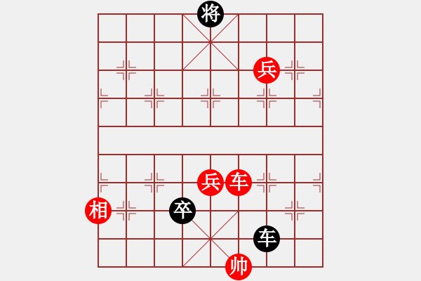 象棋棋譜圖片：九連環(huán)之---東邪西毒，卒37，炮23，紅相93，兵27估計(jì)和 - 步數(shù)：38 