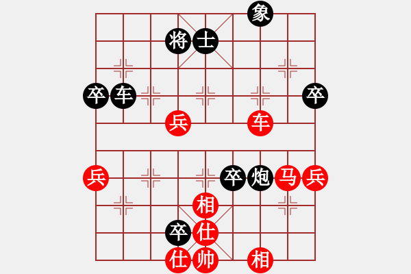 象棋棋譜圖片：4.棄子戰(zhàn)術(shù)111 - 步數(shù)：0 