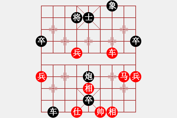 象棋棋譜圖片：4.棄子戰(zhàn)術(shù)111 - 步數(shù)：7 