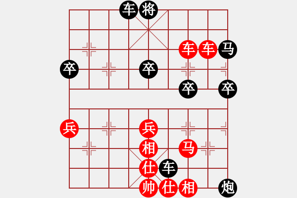 象棋棋譜圖片：飛相對黑挺3路卒左邊馬紅卒底炮（紅勝） - 步數(shù)：80 