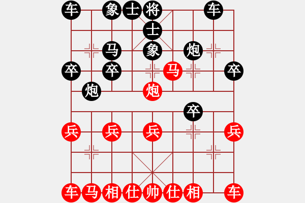 象棋棋譜圖片：一劍飄紅(1段)-負-蒙山奕客(1段) - 步數：20 